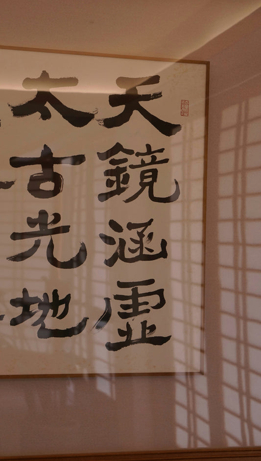 Rice Paper Print