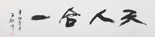 Harmony between Man and Nature