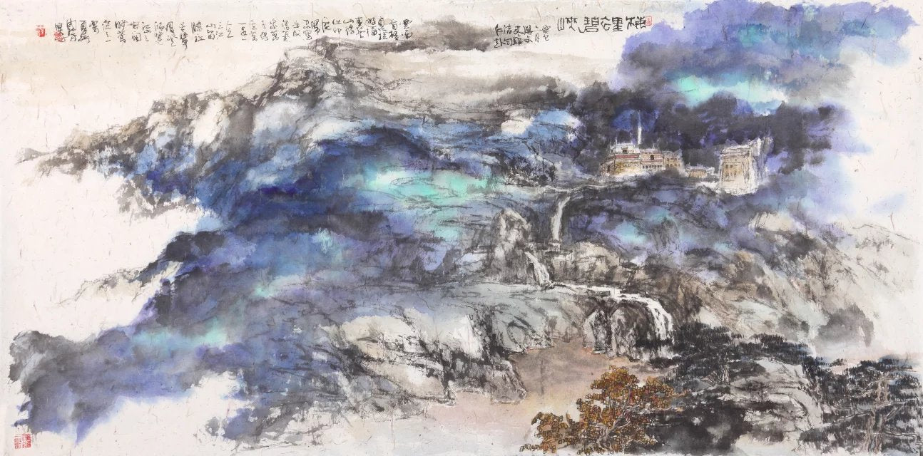 The Poetry of Earth