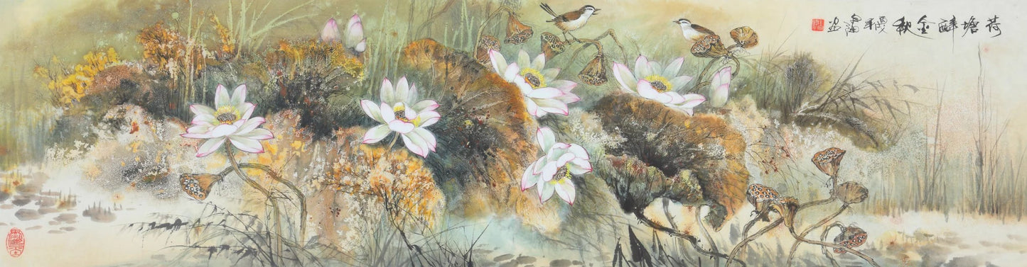 Gold Autumn in the Lotus Pond